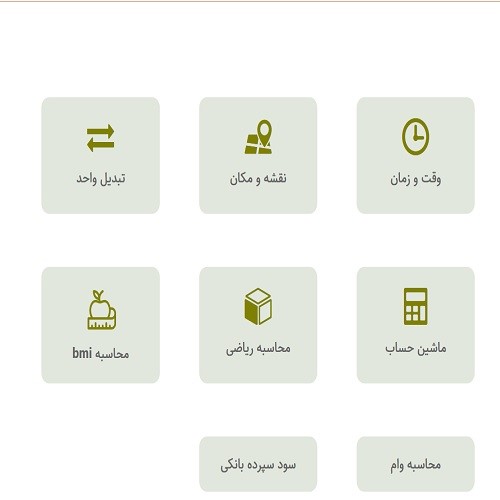 تبدیل تاریخ تولد به میلادی برای اینستاگرام